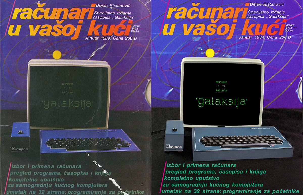 Naslovna strana: nekada fotografisana, sada 3D modelirana